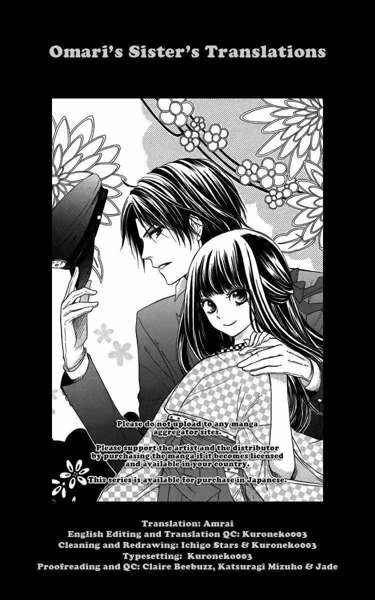 Ojousama no Untenshu Chapter 8 1